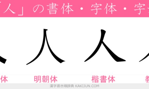 人体结构几何体速写-干里光的功效与作用网 | 14油耗投多少钱一公里,乙肝患者可以吃茄子吗