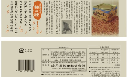 天津格林国际幼儿园学费-干里光的功效与作用网 | 14油耗投多少钱一公里,乙肝患者可以吃茄子吗